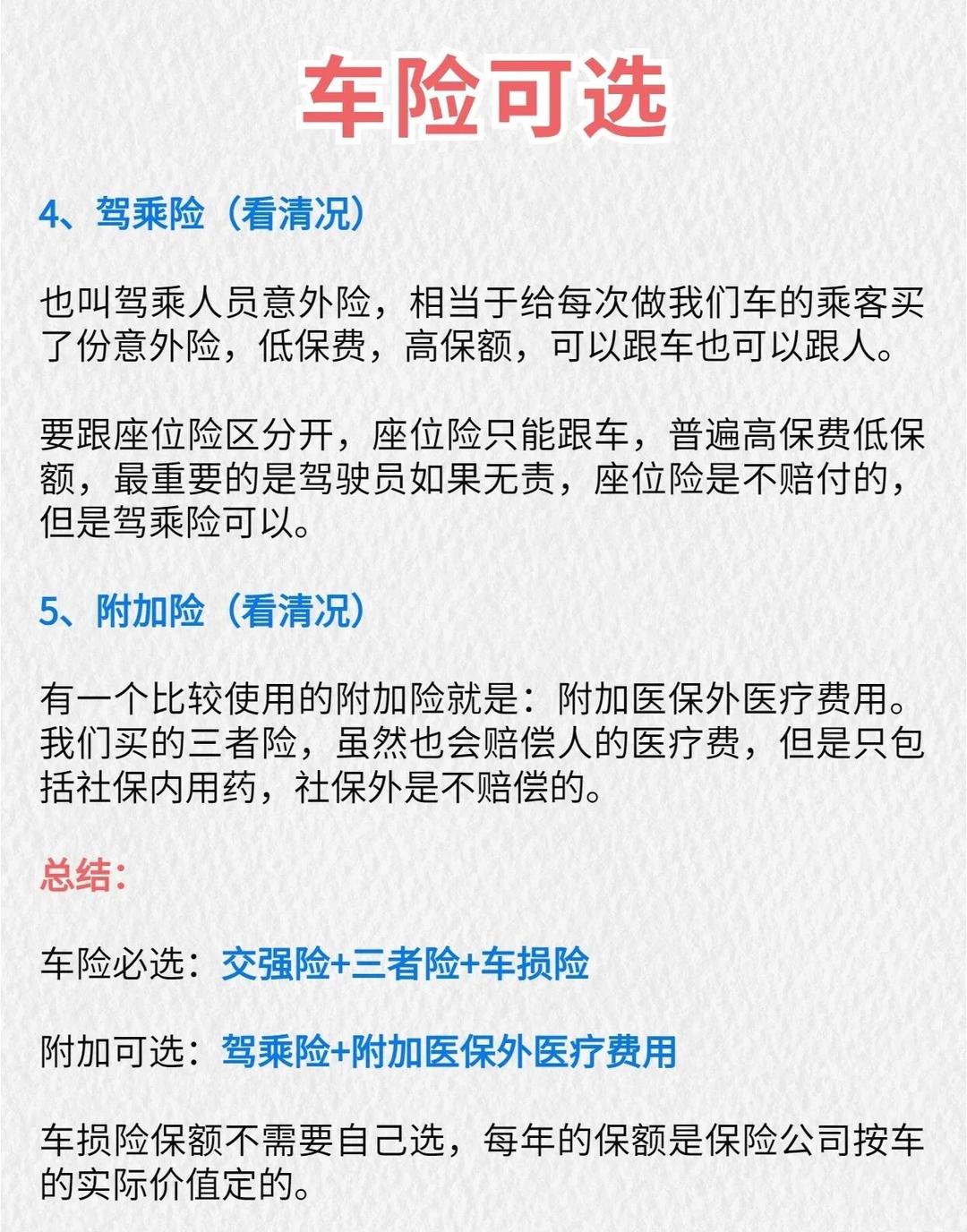 人保车险,人保伴您前行_2026年乳业行业现状与发展趋势分析