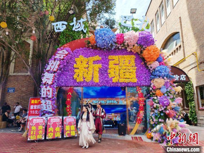 （走进中国乡村）新疆巴扎之变：老集市成文旅新地标