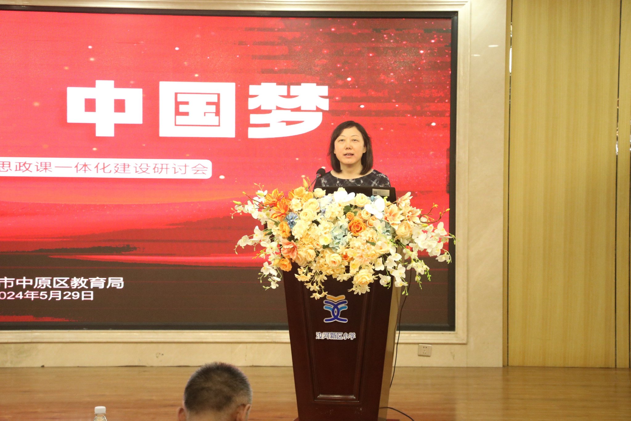 必得科技：12月29日召开董事会会议