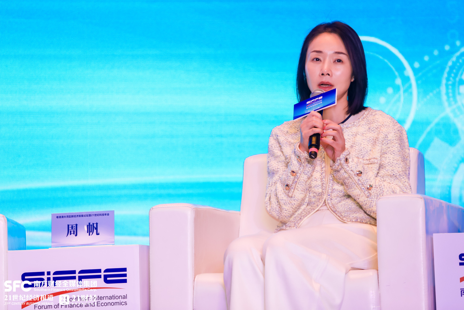 必得科技：12月29日召开董事会会议