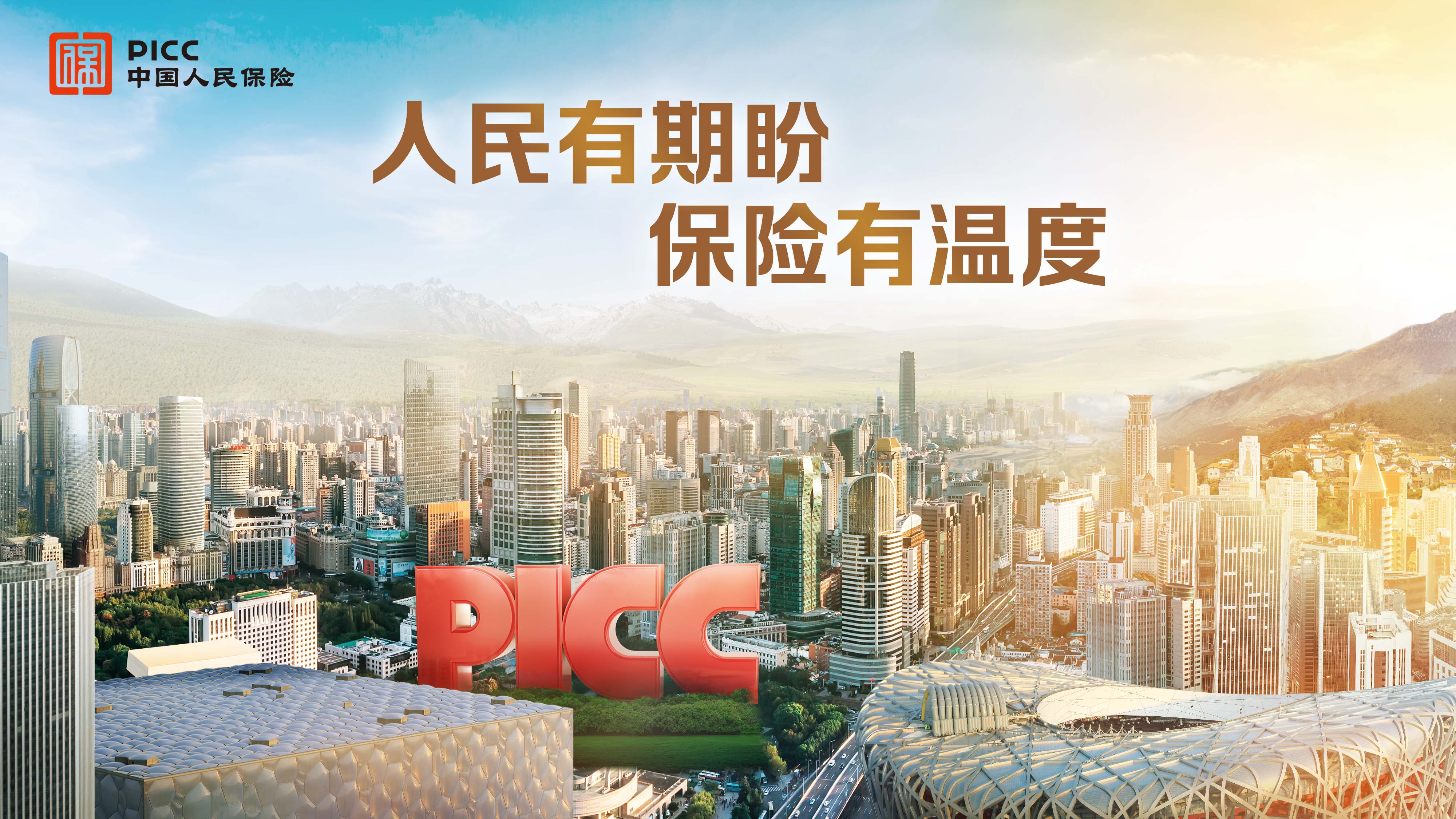 酿酒行业现状与发展趋势深度分析_人保服务 ,人保伴您前行