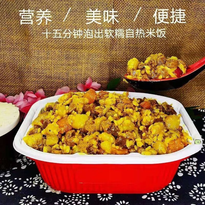 自热米饭行业现状与发展趋势深度分析_人保财险政银保 ,人保伴您前行