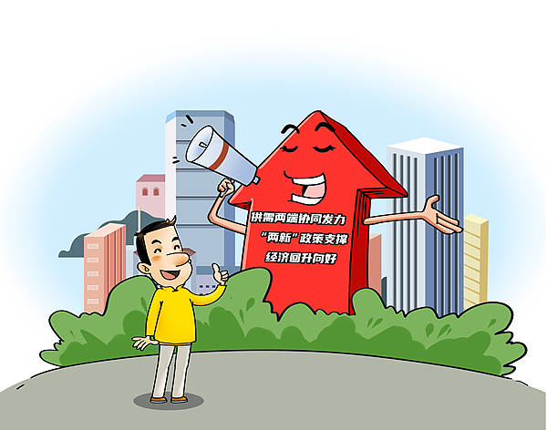 明年“两新”政策部署来了!