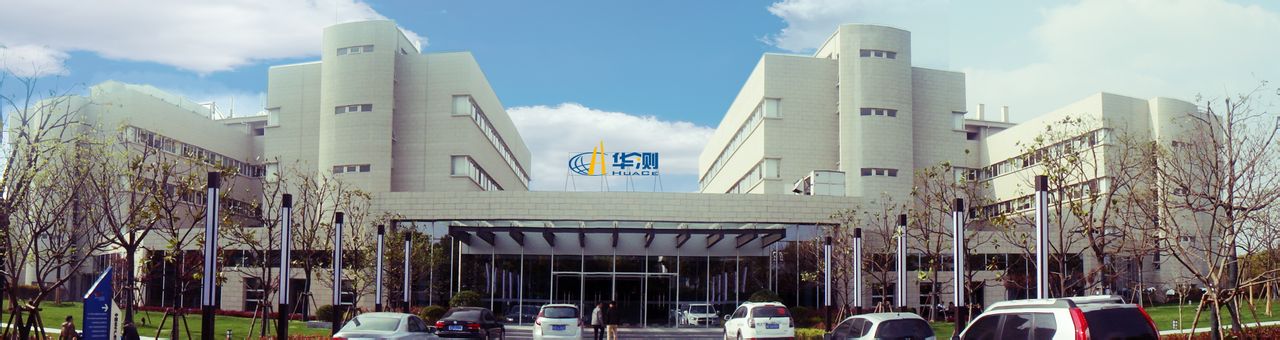 华测导航董事王向忠个人名下持股减少131.5万股，涉及金额4490.73万元