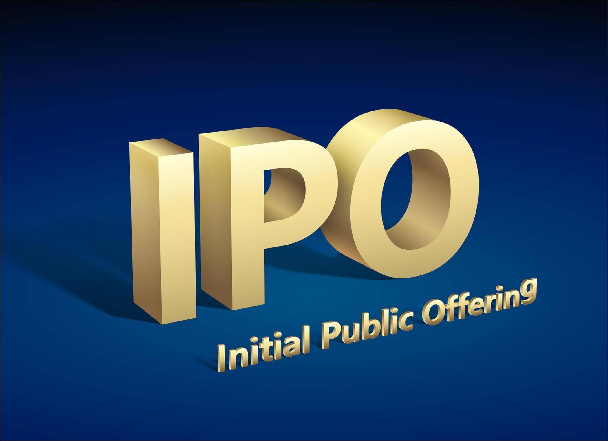 成都超纯应用材料股份有限公司拟IPO