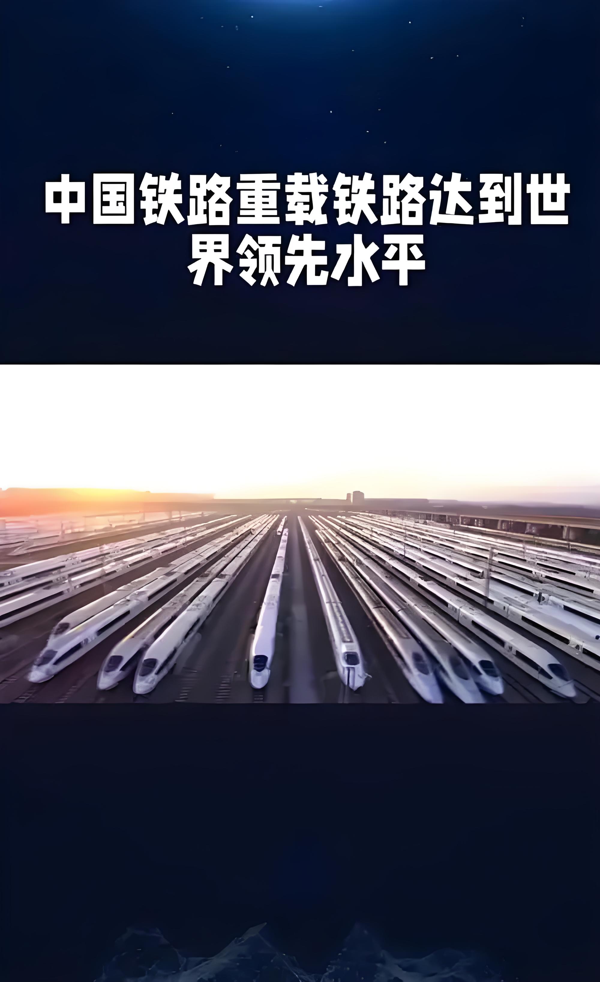 青藏集团公司2025年开行旅游列车129列 创历史新高