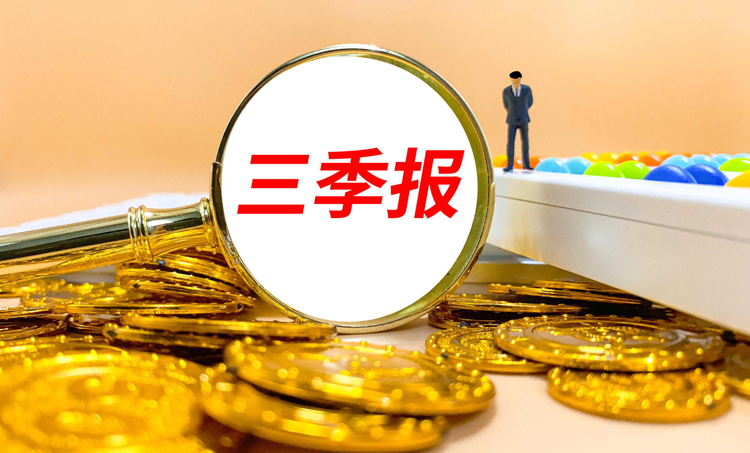 子公司补税超两千万，实控人遭市场禁入，业绩疲软的金城医药陷“多事之秋”