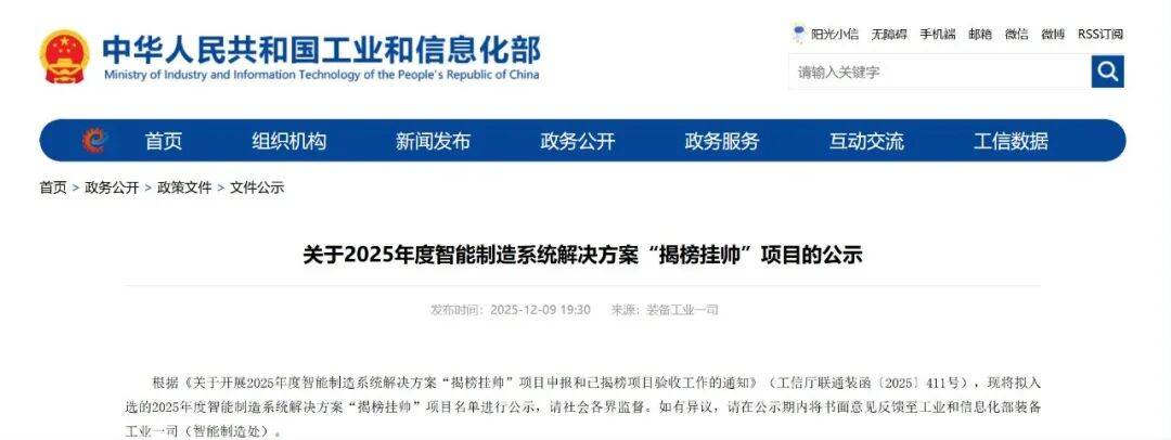 工信部:1—11月份我国规模以上互联网企业实现利润总额1378亿元 同比下降11.7%