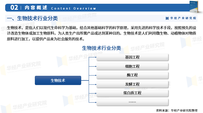 人保车险,人保护你周全_2026电视机行业现状：技术驱动下的结构性调整