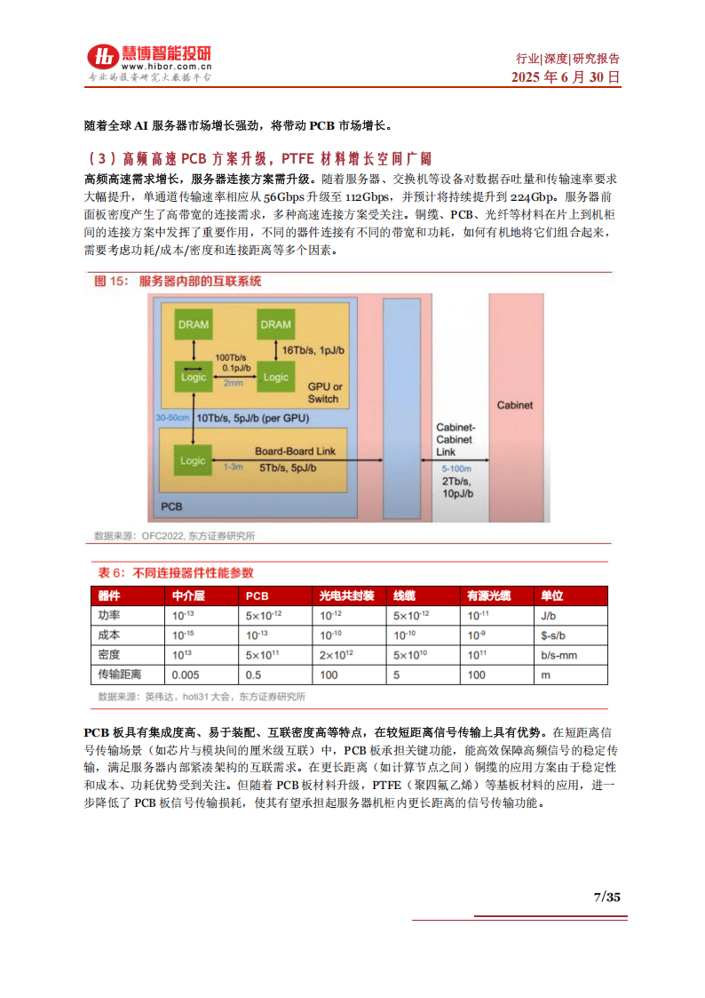 人保车险,人保护你周全_2026电视机行业现状：技术驱动下的结构性调整