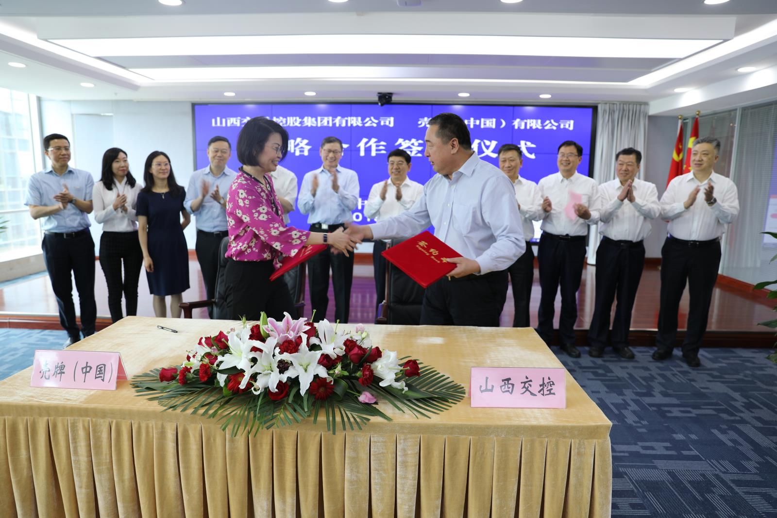 三花控股集团与钉钉签订战略合作协议