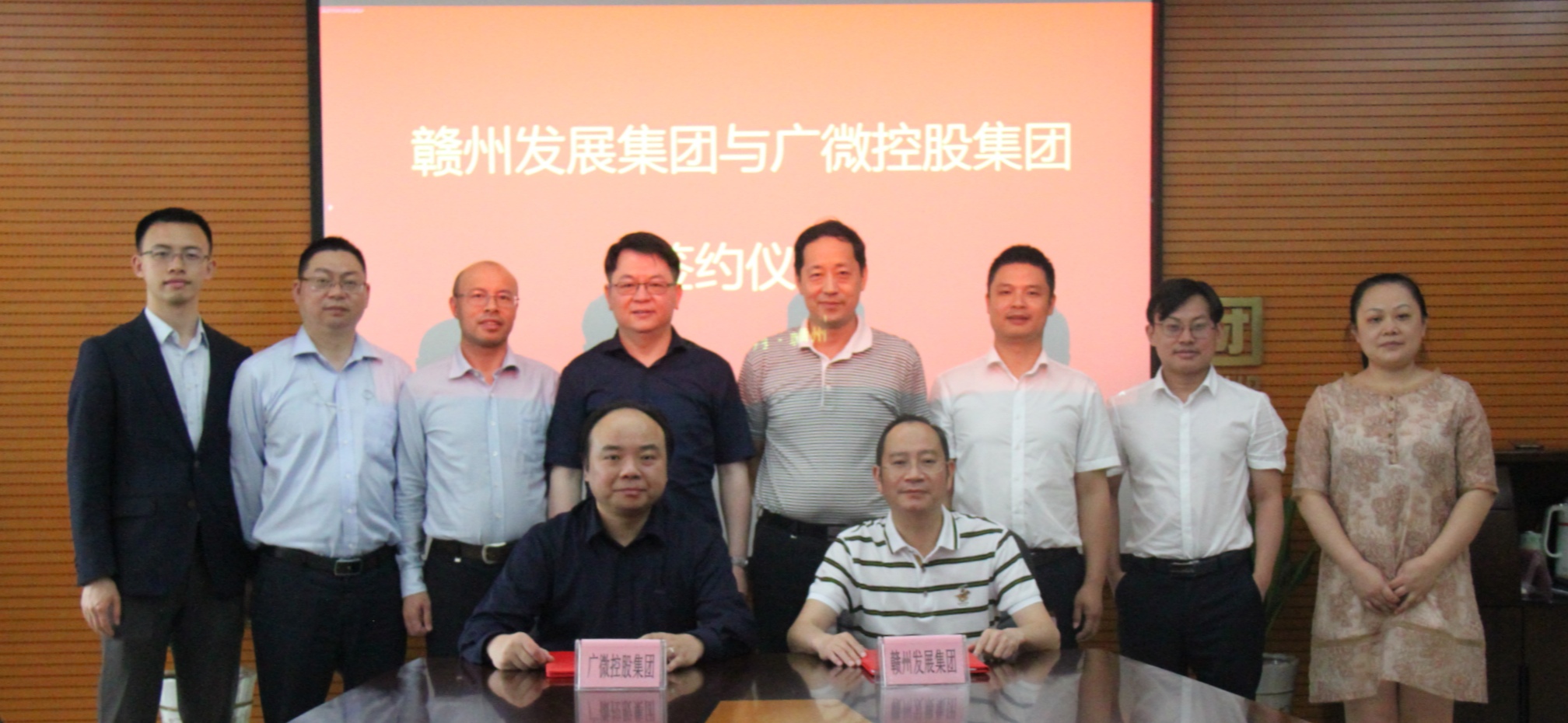 三花控股集团与钉钉签订战略合作协议