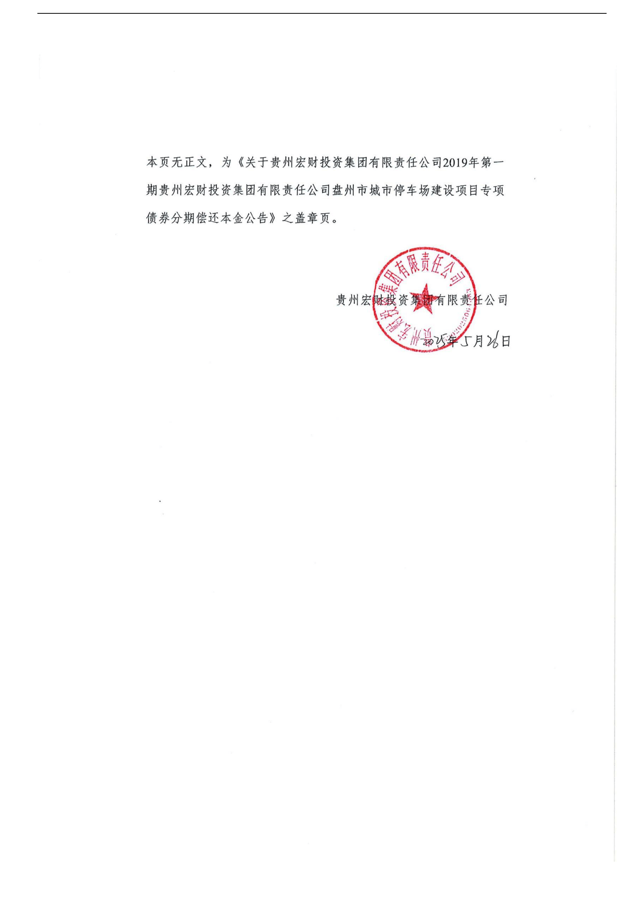 财务造假！002055，将被ST！下周一停牌