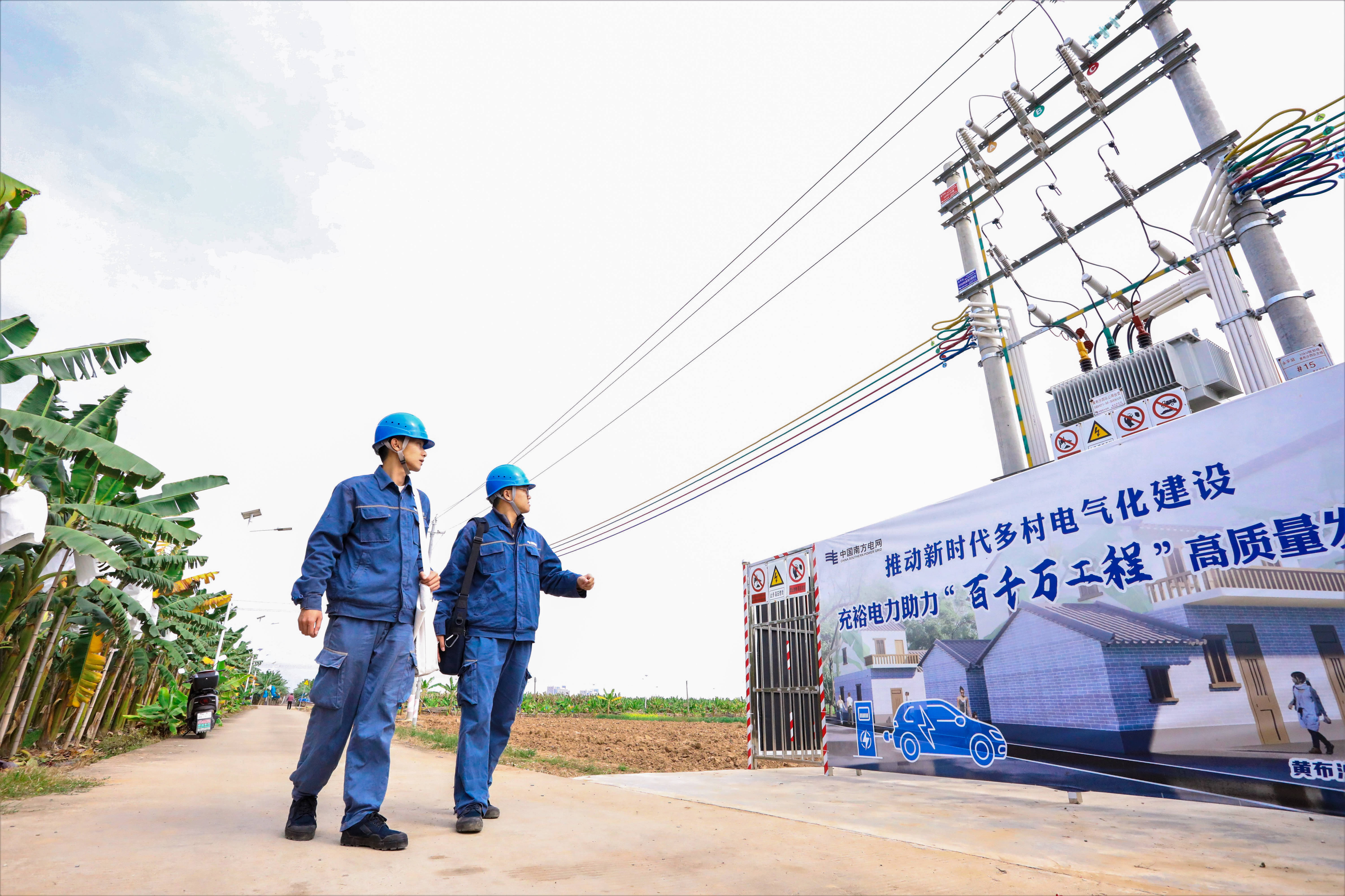 两部门:适度超前、不过度超前开展电网投资建设,加大存量电网改造升级力度