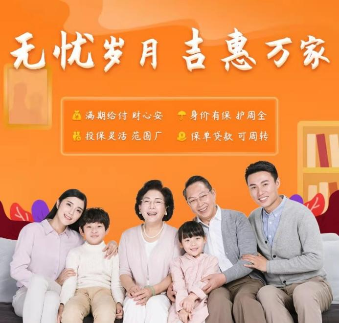 2026中国特医食品行业市场深度分析_保险有温度,人保有温度