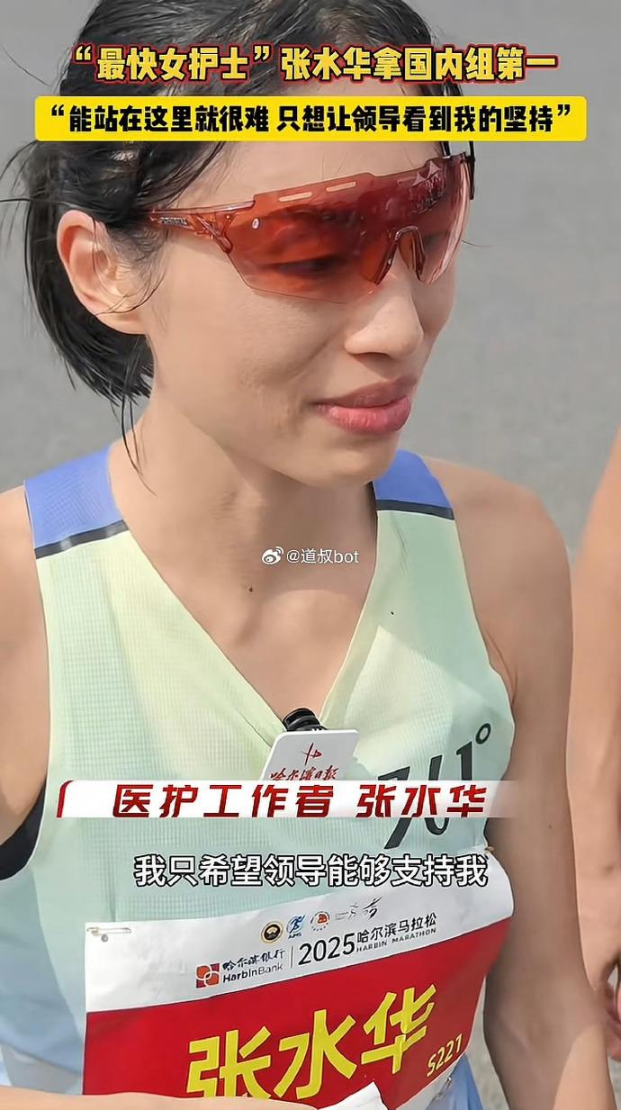 “最快女护士”,辞职!