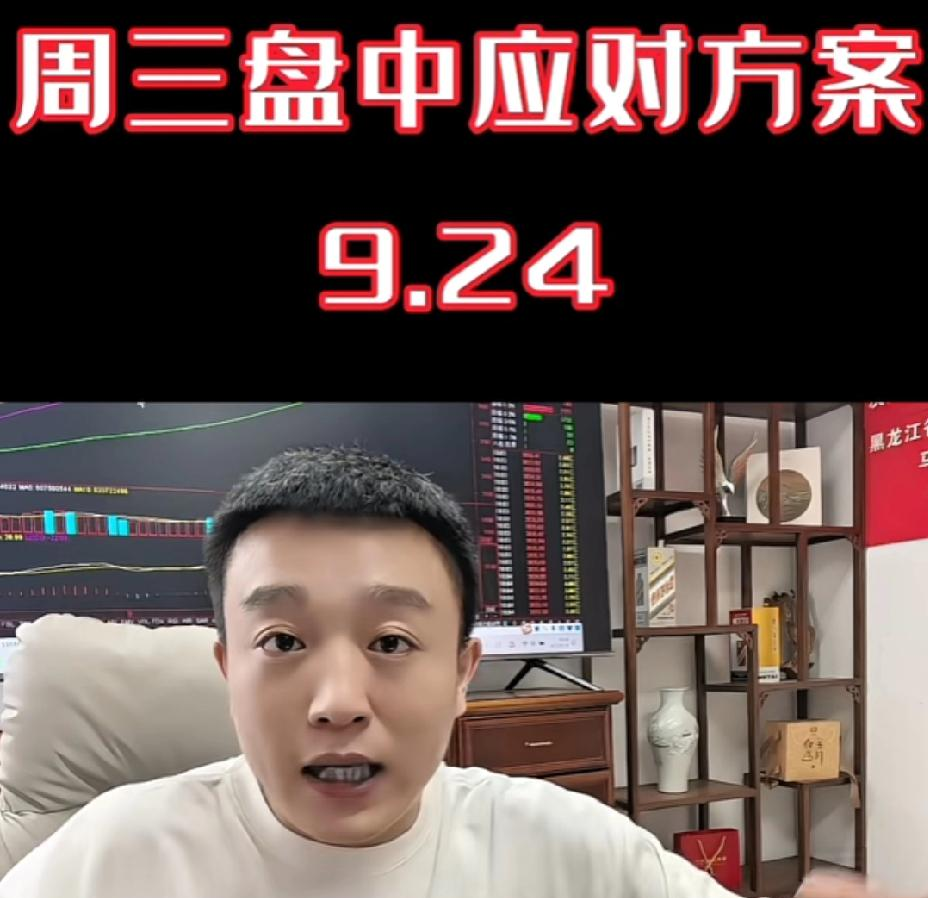 营收增长几乎停滞,金融收益撑起484%净利增速,金春股份高溢价跨界并购引质疑