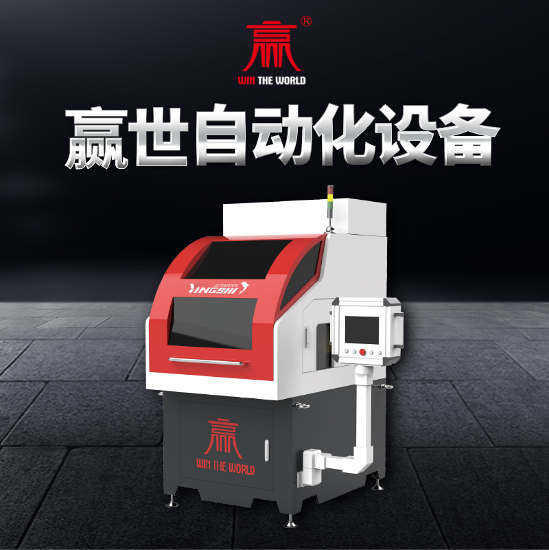 富信科技：广东顺德为艾斯主要从事智能基础制造装备、机械电气设备等通用设备的研发、制造与销售