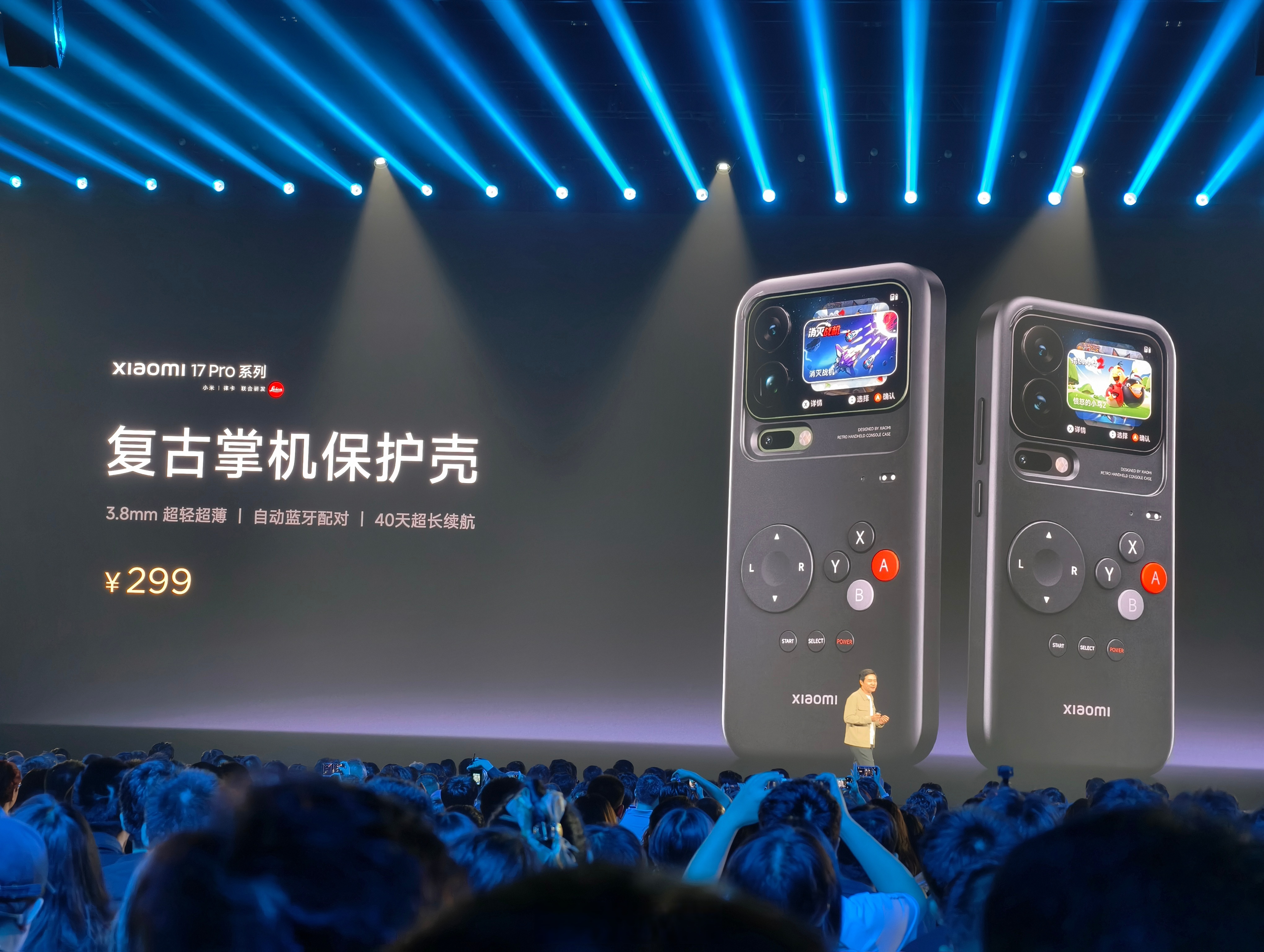 小米辟谣“17 Ultra徕卡版变焦环造假”