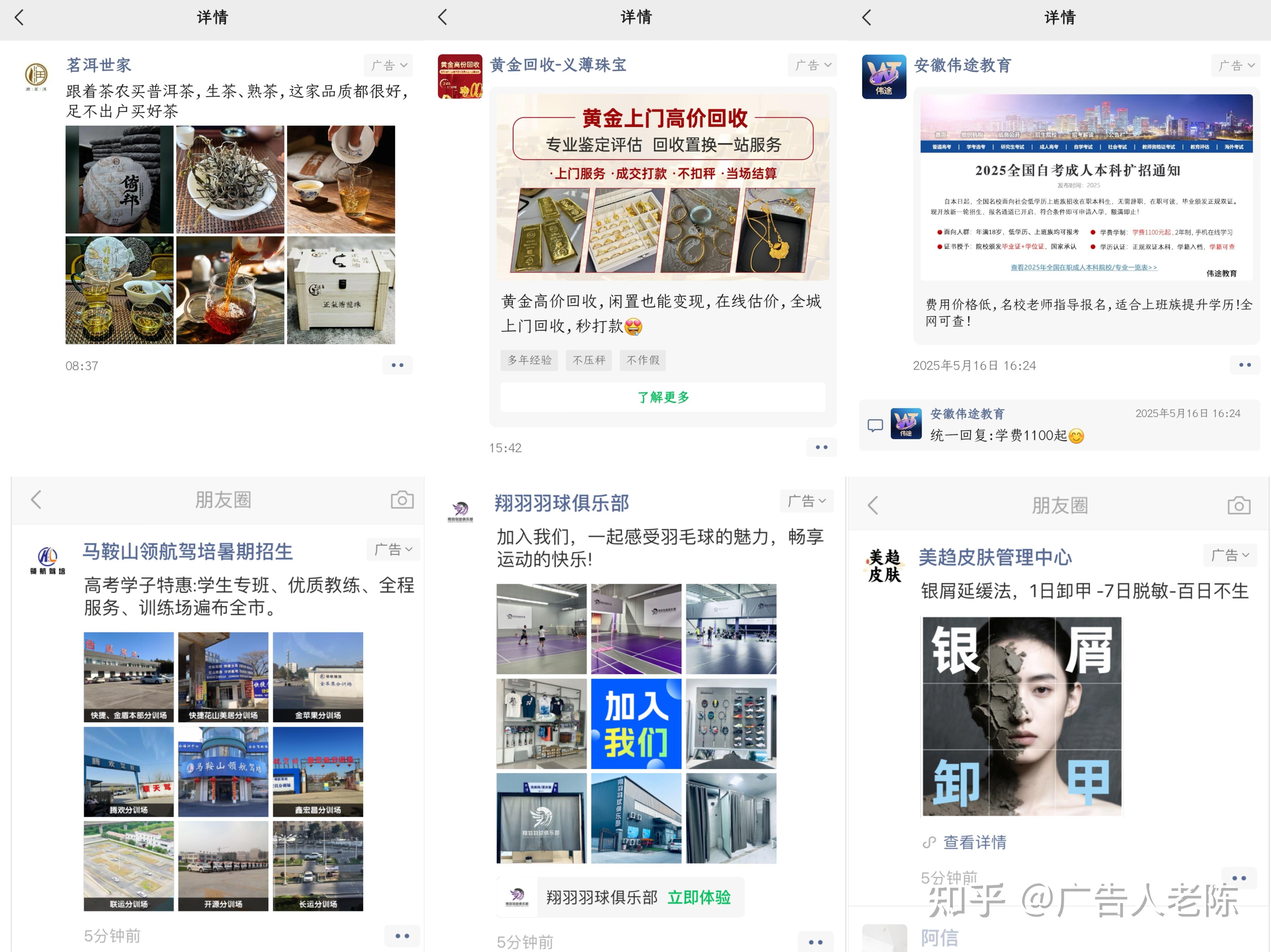 美邦股份:公司目前未部署DeepSeek