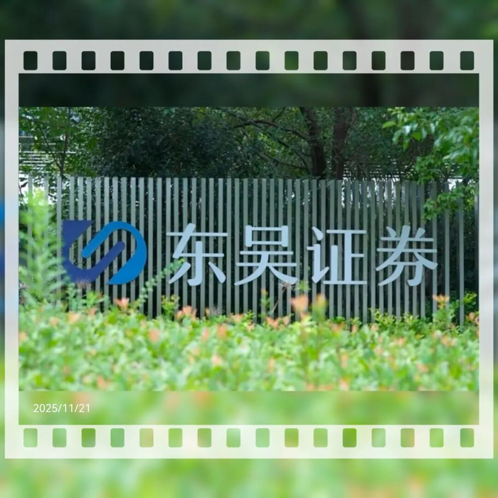 亚威股份：定增事项推进顺利