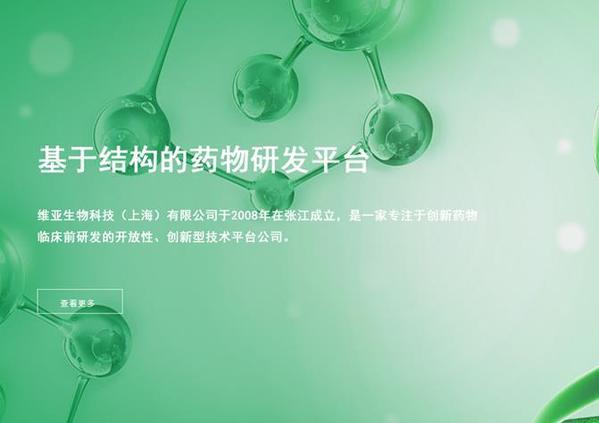 明源云(00909.HK)连续43日回购，累计斥资1.97亿港元