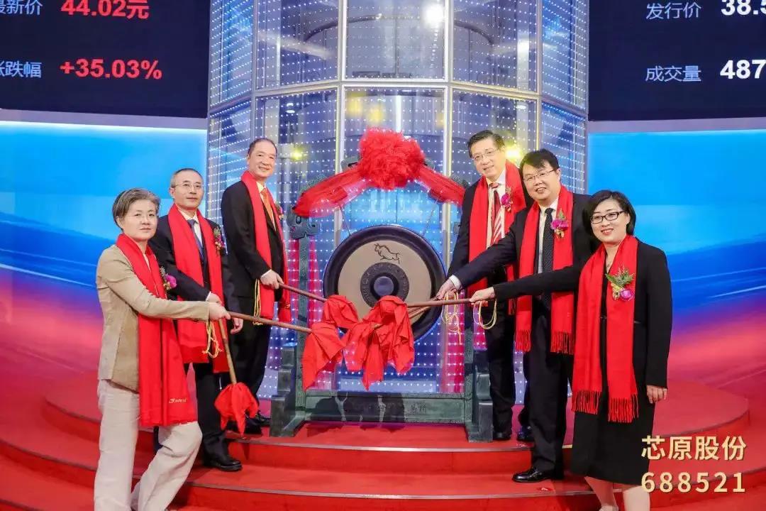 芯源微:股票将于2025年3月11日(星期二)开市起复牌