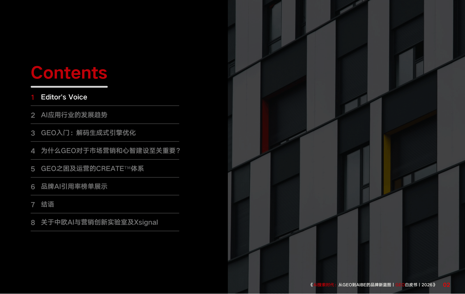 人保财险 ,人保护你周全_2026物业管理项目可行性：商业模式与增长路径的“创新设计”