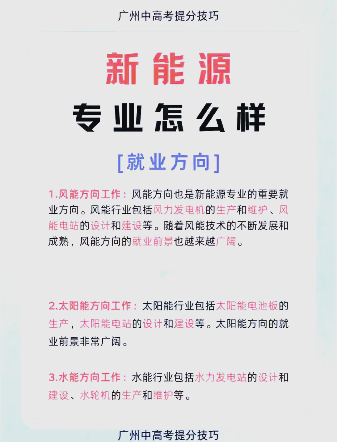 信德新材：将结合自身业务情况持续密切关注固态电池前沿技术发展动态