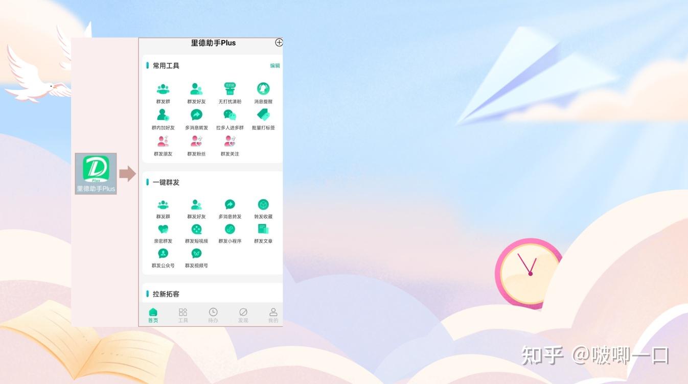 2025-2030年网店产业：把握AI工具与私域生态两大价值增长点_人保车险,拥有“如意行”驾乘险，出行更顺畅！