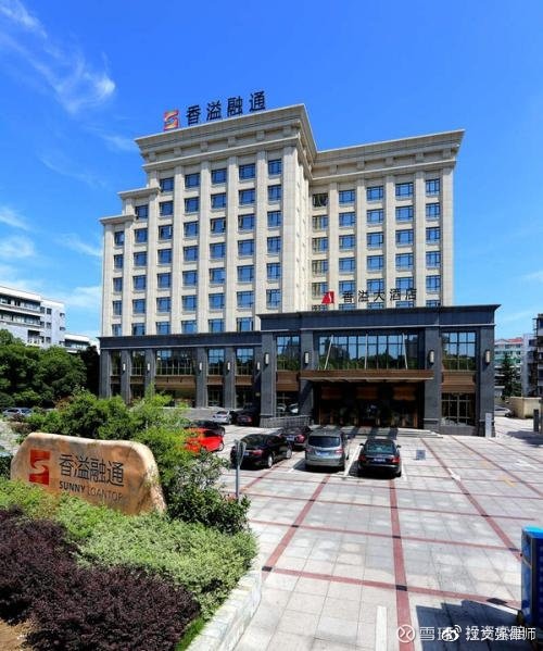 香溢融通(600830.SH):对宁波市海曙区西河街158号房产进行公开招租