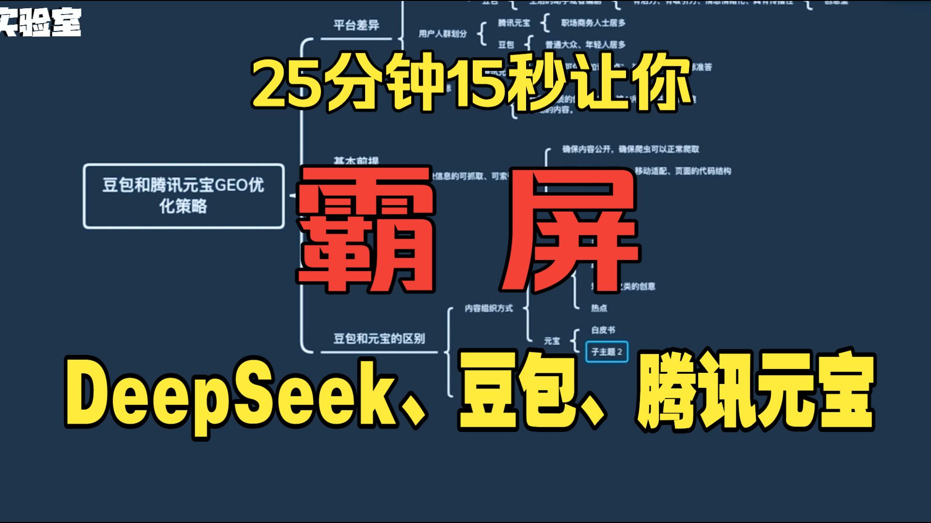 腾讯元宝回应AI辱骂用户：小概率下的模型异常输出