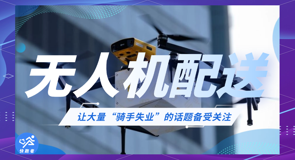 2026无人配送项目商业计划书：骑手“缺口”正在反向催生“铁盒子”上岗_人保车险   品牌优势——快速了解燃油汽车车险,人保护你周全