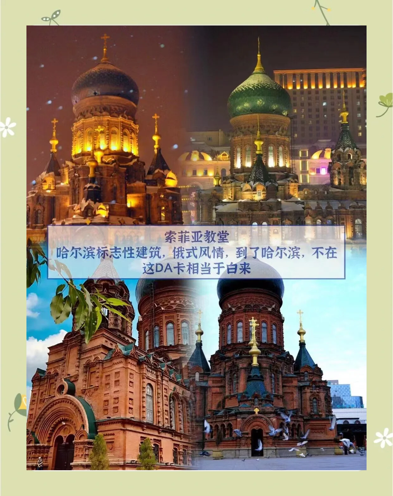 第42届哈尔滨国际冰雪节启幕 以冰雪为媒联通世界