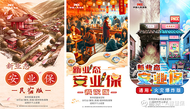 人保服务 ,人保伴您前行_超级计算行业市场需求分析及未来发展前景预测2026