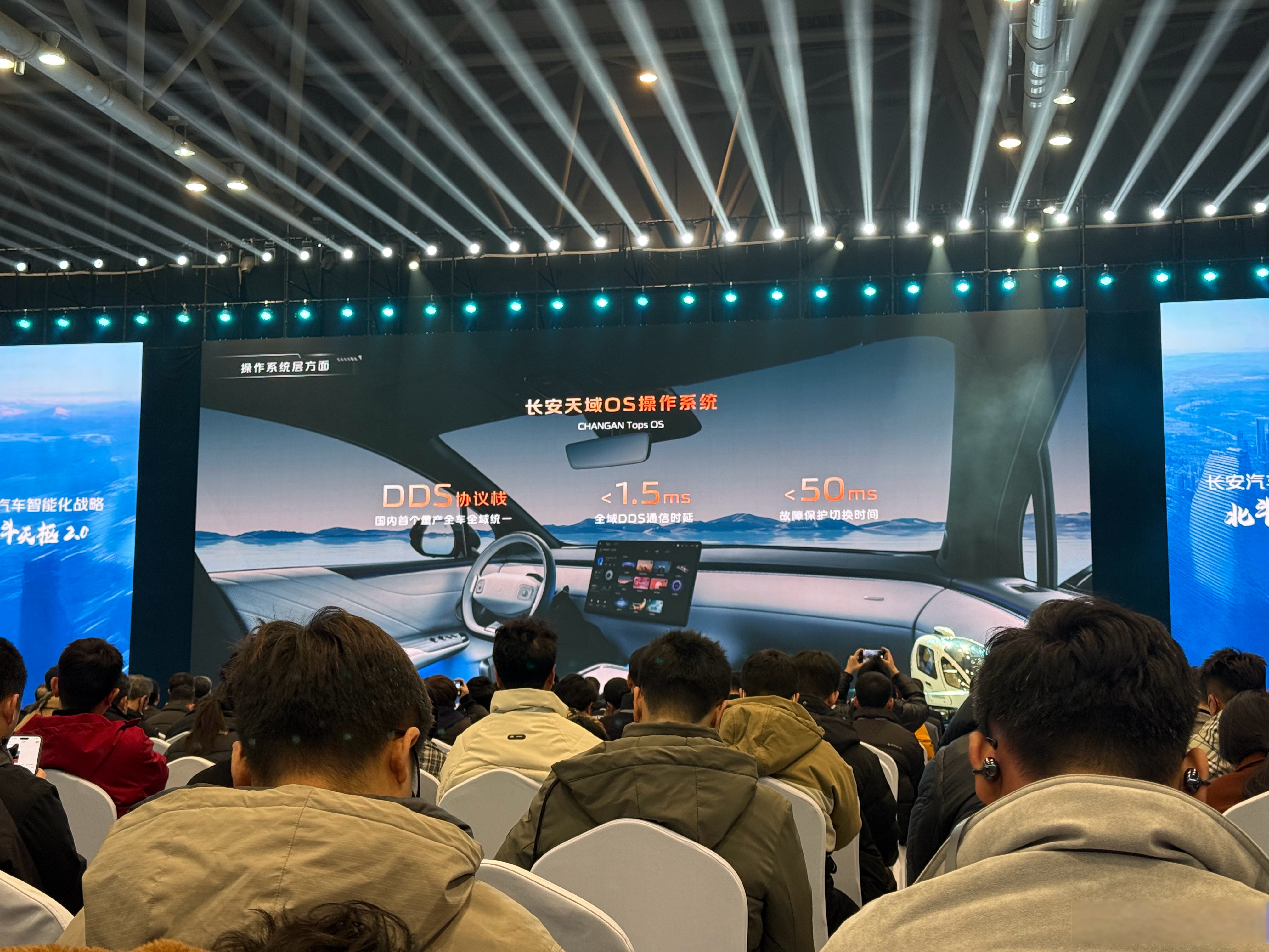 高通推动先进驾驶辅助系统在中国规模化部署 多款车型量产落地