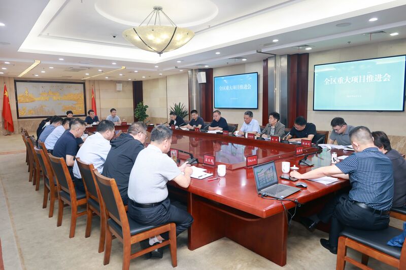 广州市天河区召开全区重大项目工作会议