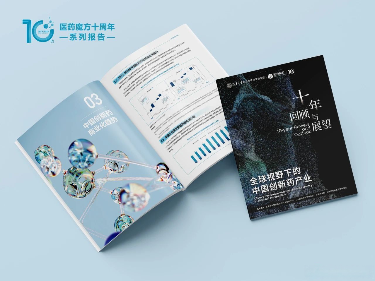 创新药概念大幅拉升，我武生物涨超6%