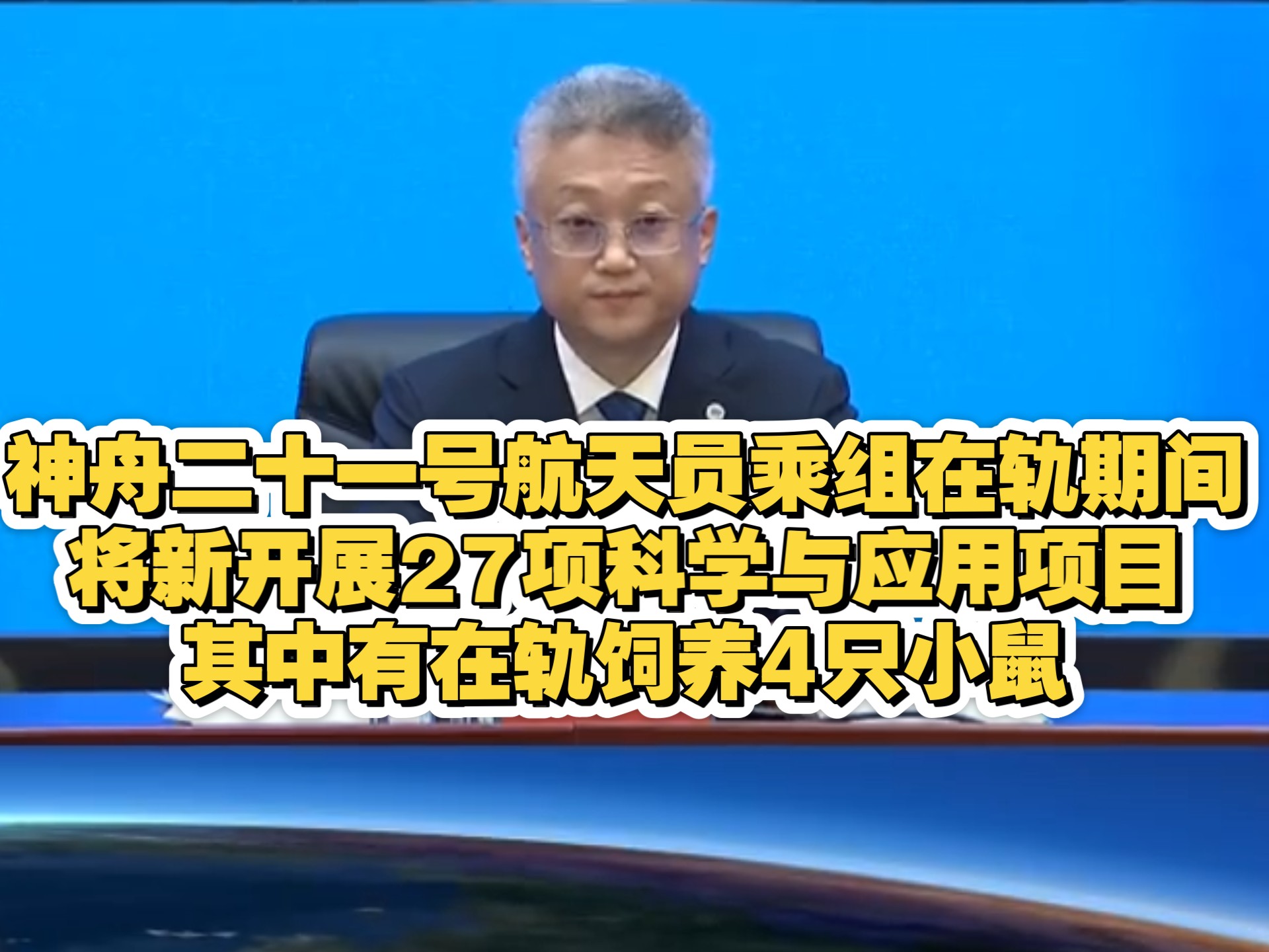 6天4板北斗星通：商业航天仅为公司产品和服务的应用场景之一