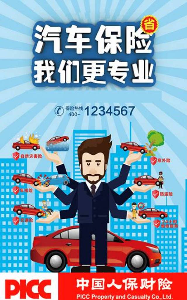 2026-2030年中国脱毛美容行业:家用与院线,谁是未来十年的主战场?_人保财险 ,人保有温度