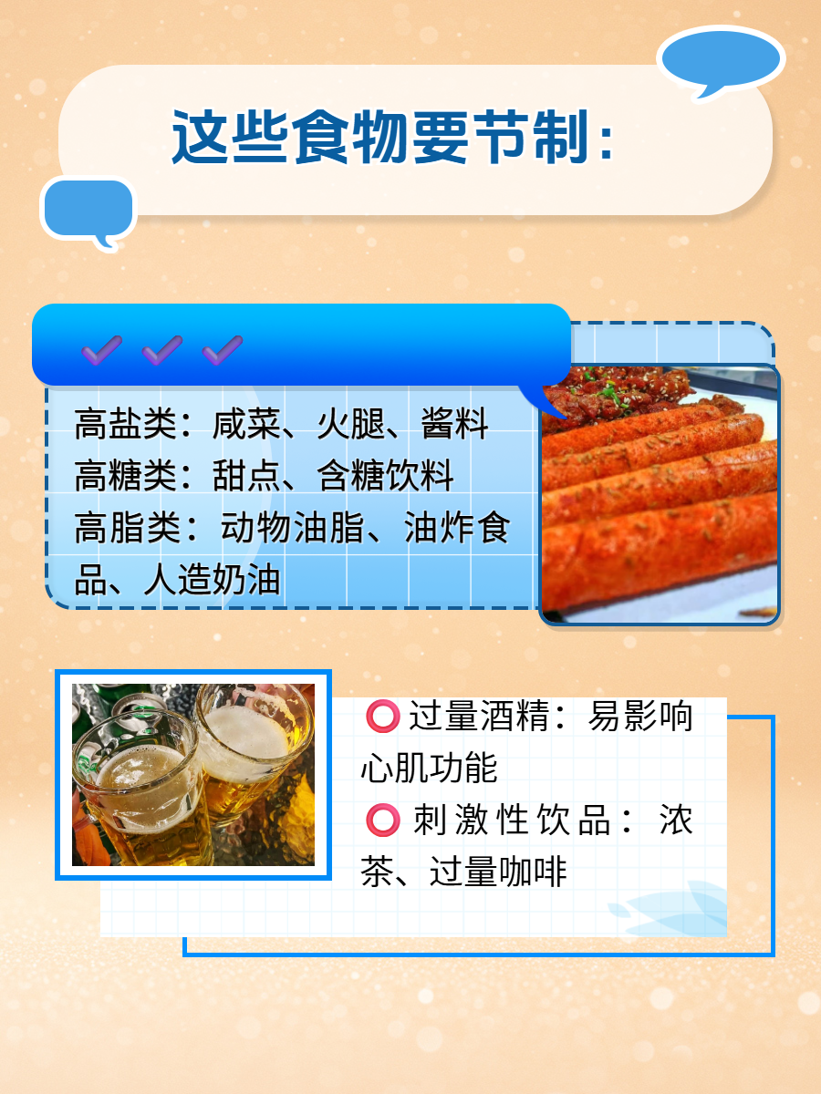 新试验表明限时饮食不能改善心血管代谢指标