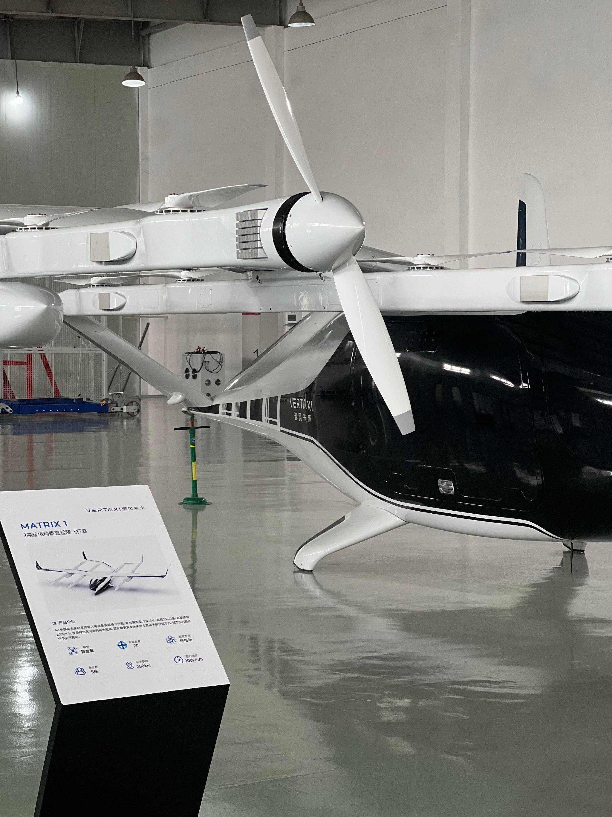 奇瑞汽车公布垂直起降飞行器专利