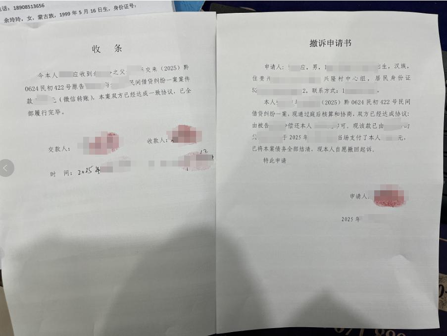 ST景谷的这个子公司太“烫手”:两亿元民间借贷纠纷未了又被银行起诉,股权脱手计划也生变数