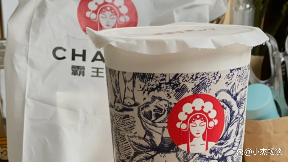 霸王茶姬：涉事店员被辞退，门店停业整顿