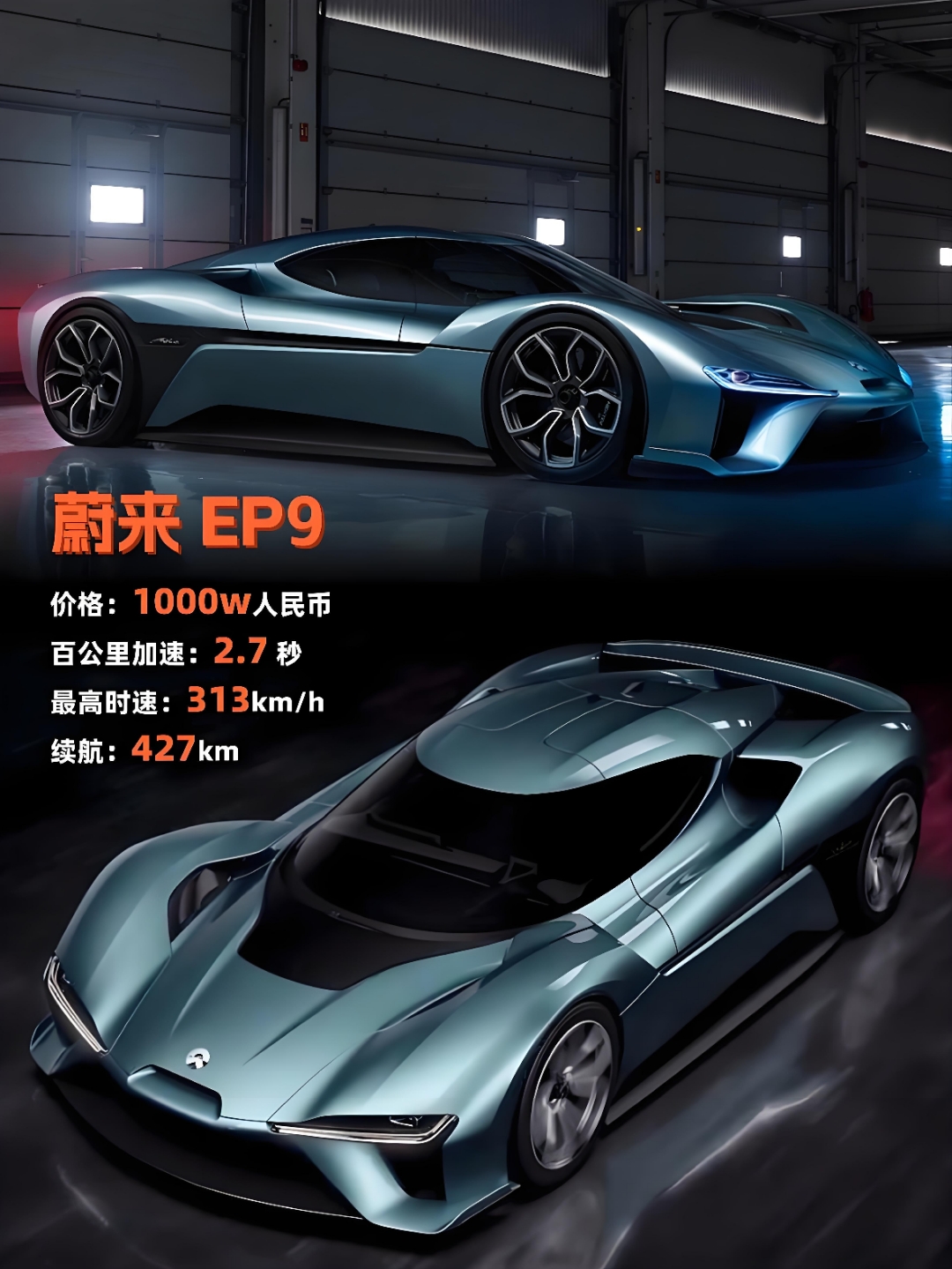 1月7日锋龙股份涨停:新能源汽车,新能源车零部件,机器人概念热股