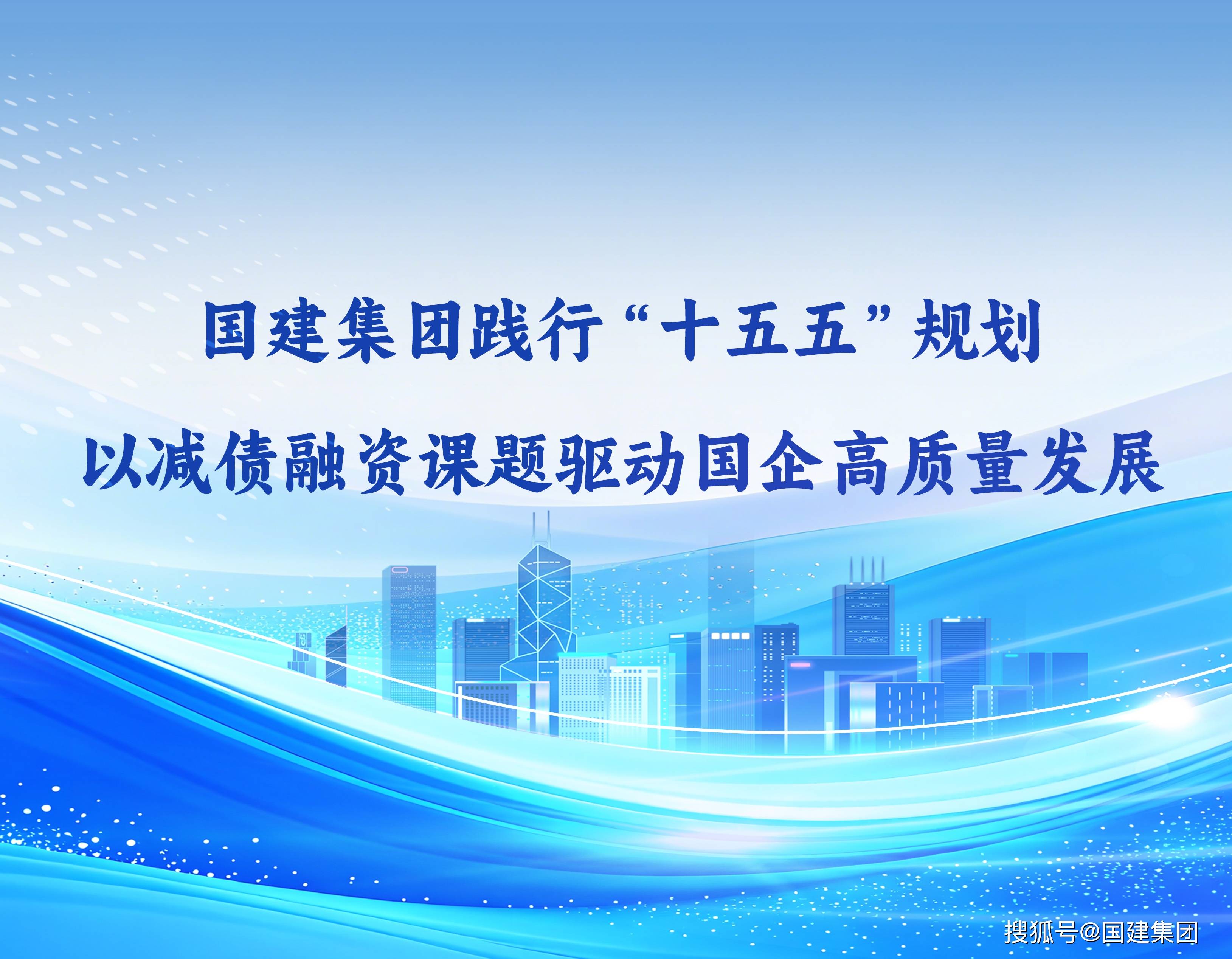 央行：提升金融服务实体经济高质量发展质效