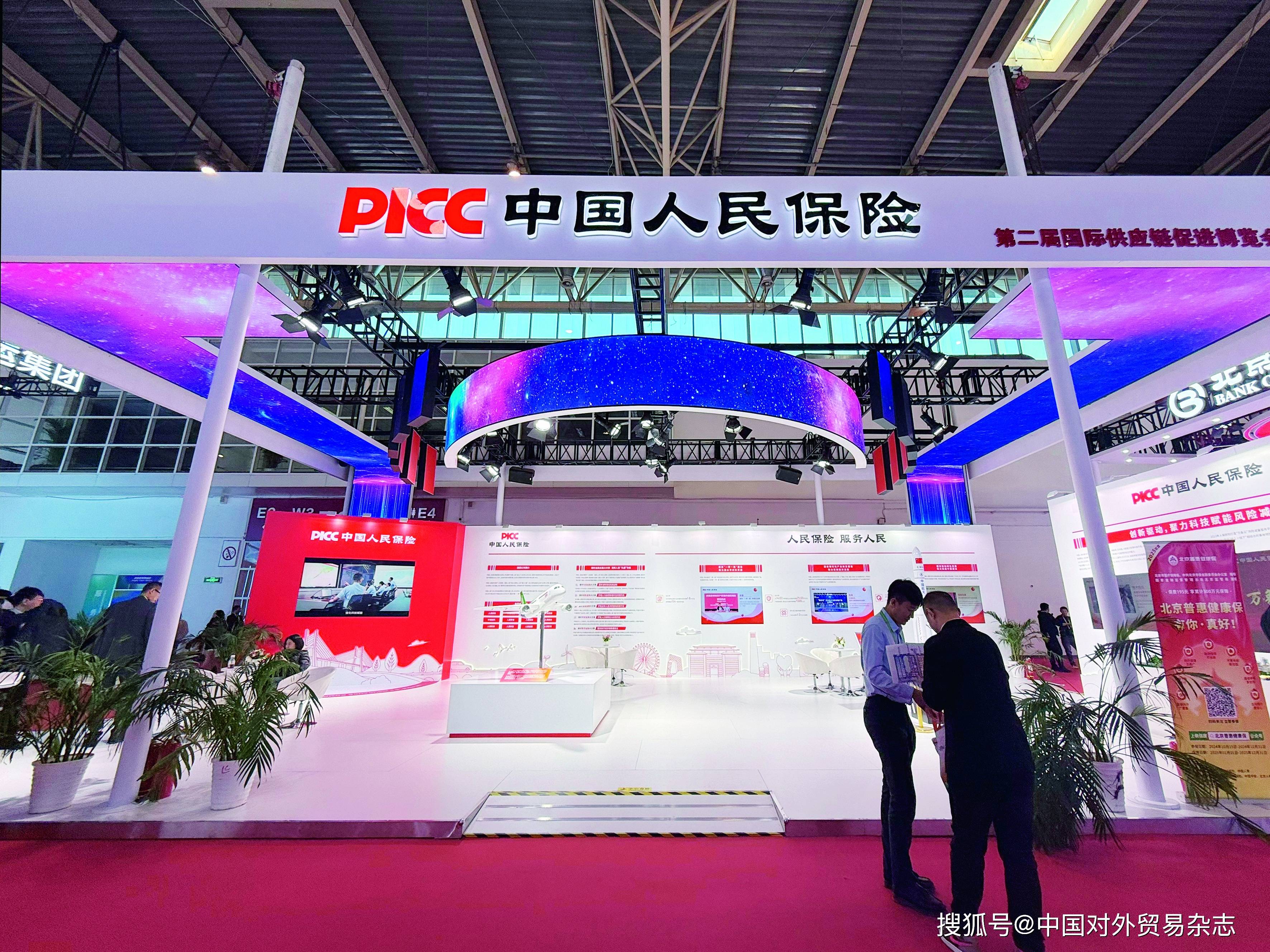 保险有温度,人保车险_2026-2030中国全屋智能行业发展趋势:AIoT融合、场景化、生态化