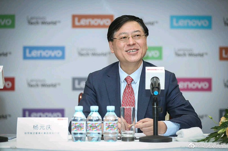 杨元庆：未来3-4年内联想与英伟达业务合作规模将翻四倍