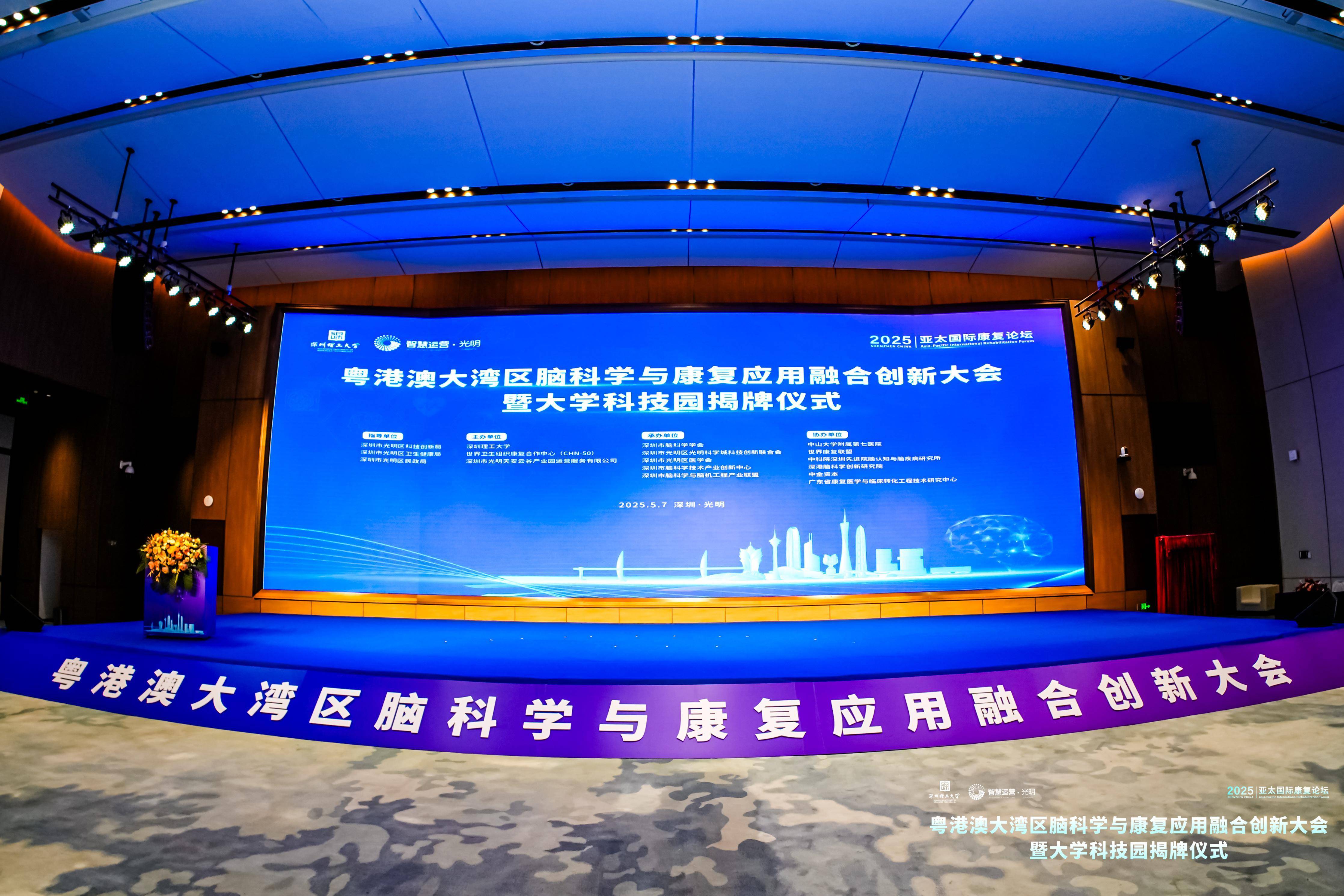 1月8日创新医疗涨停：脑科学，AI医疗，民营医院概念热股