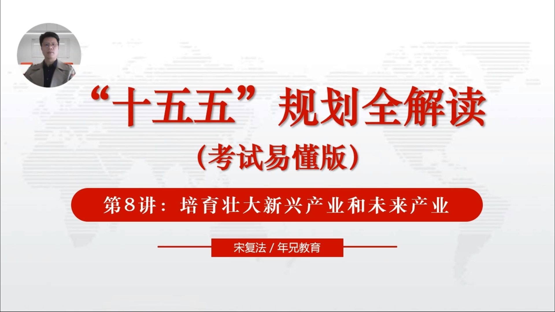 合肥“十五五”规划建议：围绕“芯屏汽合”等重点方向，聚力推动主导产业壮大规模、增强优势